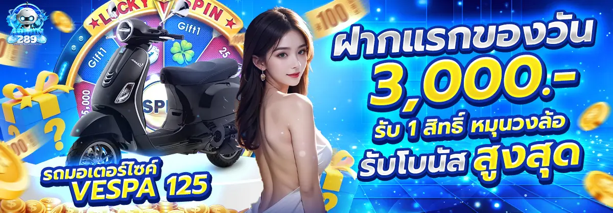 admin289 slot